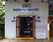 Gurdwara Bawli Damdama Sahib