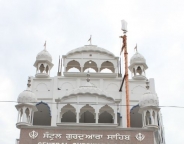 Central Gurudwara Sahib