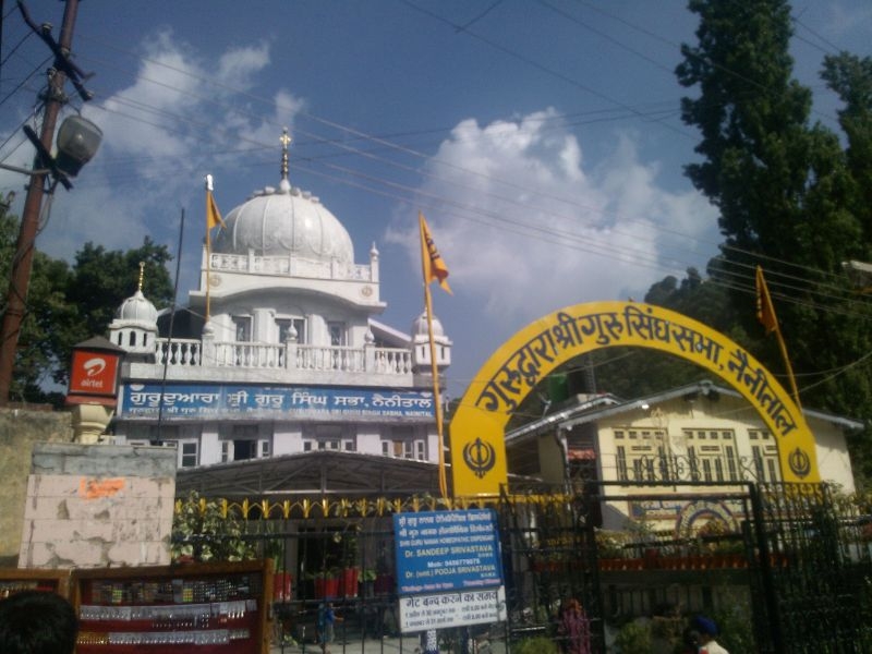 Gurudwara Shri Guru Singh Sabha, Nainital, Uttarakhand, India Exclusive Images Photos Gurudwara Shri Guru Singh Sabha, Nainital, Uttarakhand, India Exclusive Images Photos