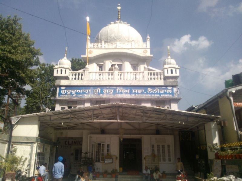 Gurudwara Shri Guru Singh Sabha, Nainital, Uttarakhand, India Exclusive Images Photos Gurudwara Shri Guru Singh Sabha, Nainital, Uttarakhand, India Exclusive Images Photos