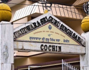 Gurdwara Sri Guru Singh Sabha Kochi